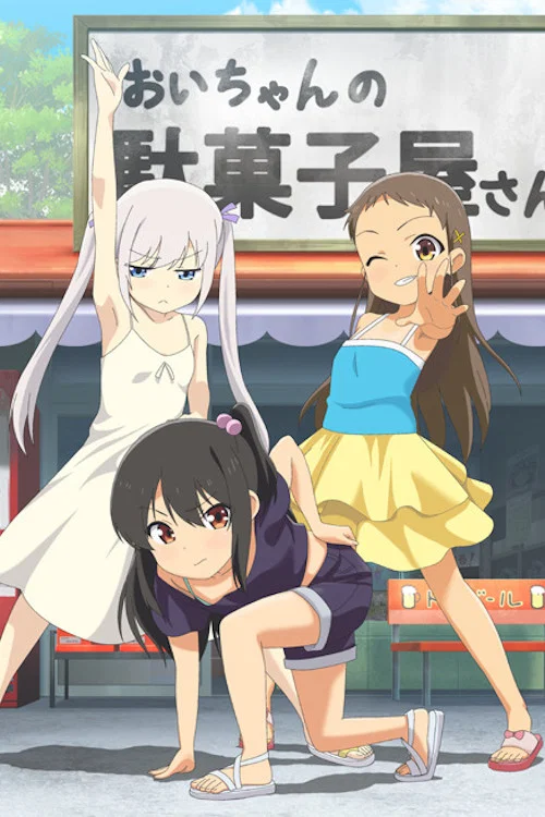 Shoujo Ramune - 7